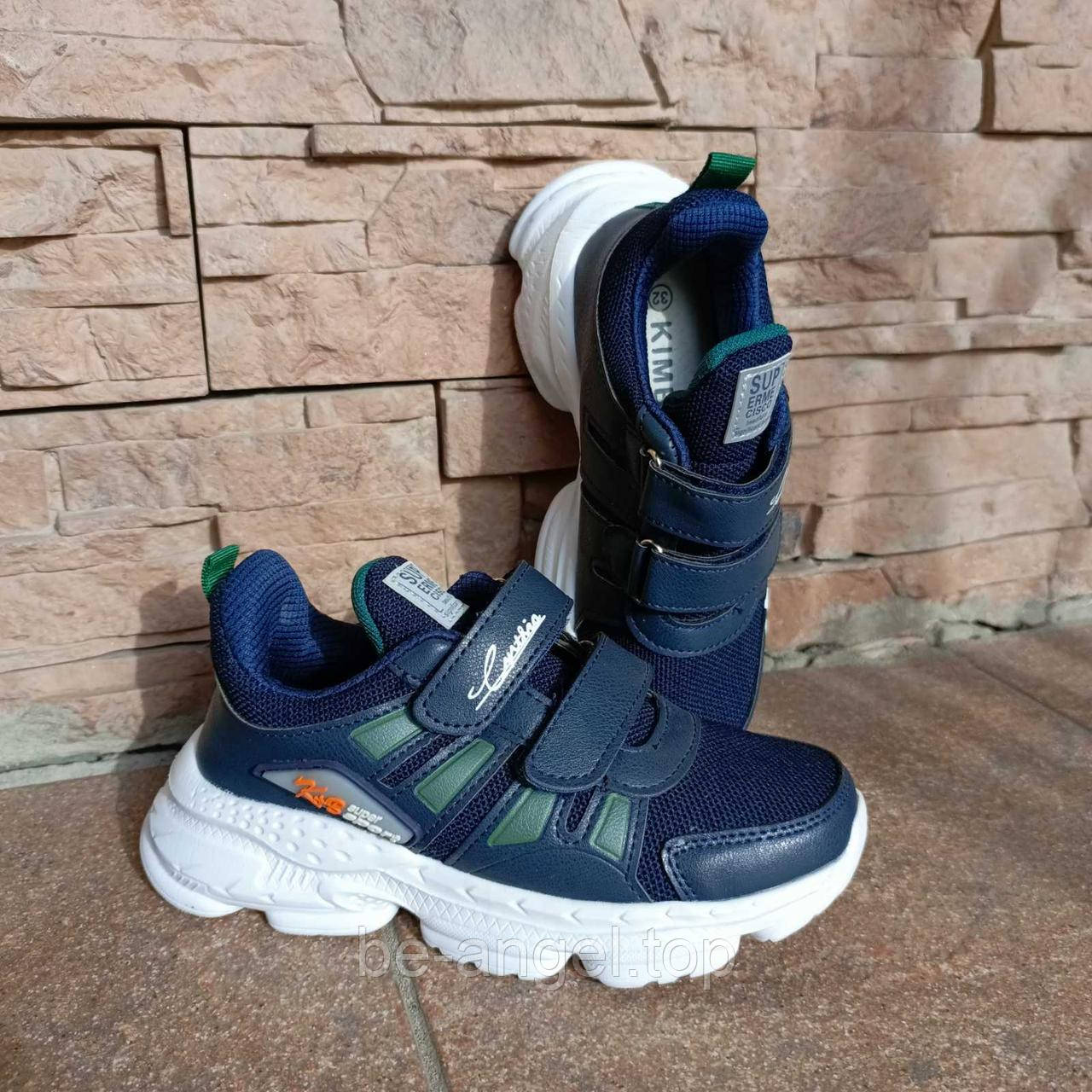 Кросівки підліткові WH273-3H т. сині, фото 1