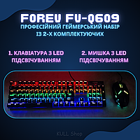 Топовый набор для геймера FOREV FV-Q609 2 в 1 светящаяся в темноте игровая мышь и водонепроницаемая клавиатура