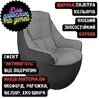 Бескаркасное кресло-мешок БОСС для дома, офиса, детской комнаты, сада или беседки всех цветов и материалов Еко-шкіра