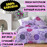 Стильный полутораспальный (1.5) комплект постельного белья Iris Home Ranforce из качественного 100% хлопка Фіолетовий (Aster)