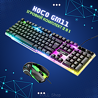 Топовый набор для геймера HOCO GM11 2-в-1: игровая мышь и механическая клавиатура, светящиеся в темноте
