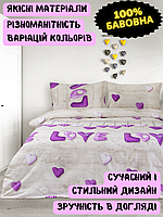 100% хлопковое постельное белье Iris Home Ranforce для подростка, ребенка, пары (1,5-спальная) Фіолетовий (Sewn Love)