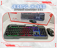 Топовий набір для геймера JEQANG JK-968 2-в-1: оптична ігрова миша та металева клавіатура, що світяться у темряві
