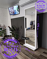 Настінне/підлогове ростове дзеркало на підставці і коліщатах з широким вибором розмірів та кольорів МДФ рами 175х62 (з підставкою