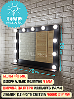 Настенное зеркало с подсветкой и полкой для дома в прихожую, коридор, гардеробную и спальную комнату 78х60 (з полицею)