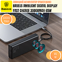 Внешняя переносная батарея (павербанк) BASEUS AMBLIGHT 30000MAH 65W с дисплеем для компьютера и ноутбука ТОП