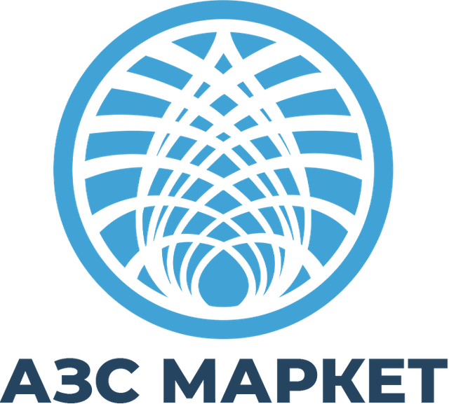 "АЗС Маркет" – Заправне обладнання для АЗС
