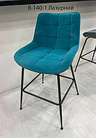 Барный стул В-140-1 велюр лазурный, ножки антрацит металлические 63 см
