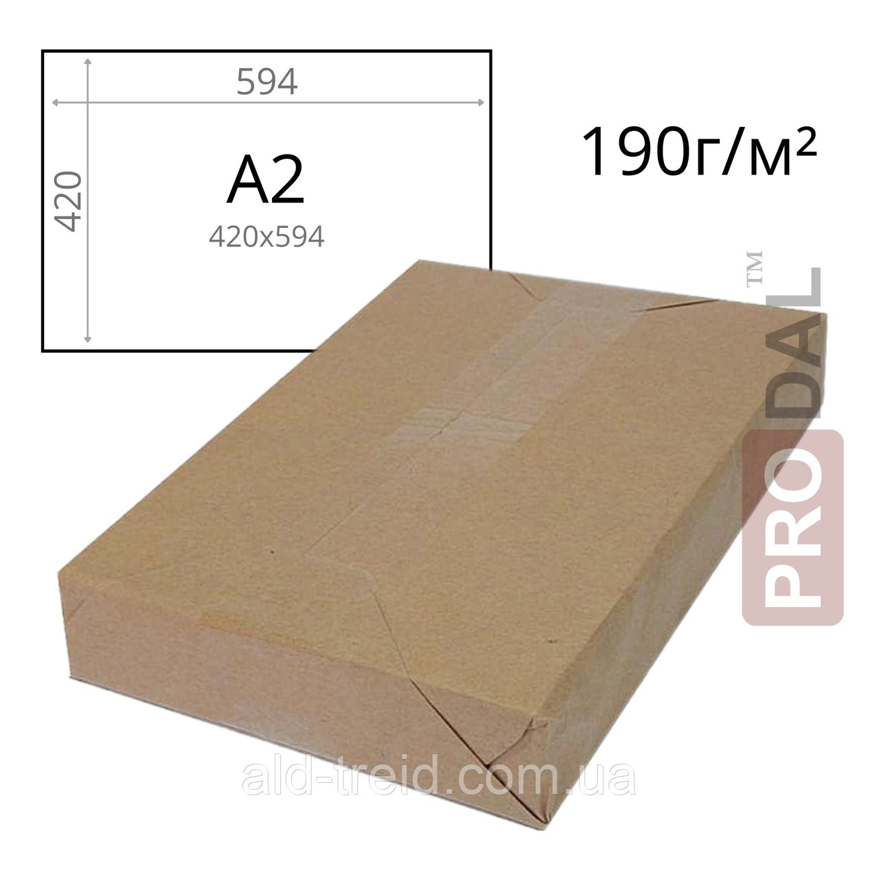 Ватман А2 (формат 42х60см) 190 г/м2 (200арк/пач)