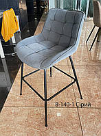 Барный стул В-140-1 серый велюр, ножки антрацит металлические, высота посадки 63 см