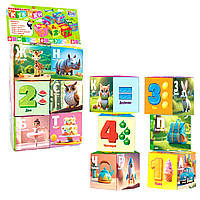 Развивающие детские Кубики из водонепроницаемой ткани FUN Game Club 6 штук мягкие буквы цифры геометрические