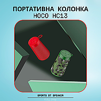 Портативная беспроводная Bluetooth-акустика HOCO HC13 для дома, улицы, для спорту, прогулки и вечеринки Красный