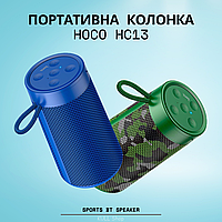 Портативная маленькая переносная Bluetooth колонка HOCO HC13 SPORTS BT SPEAKER Синий