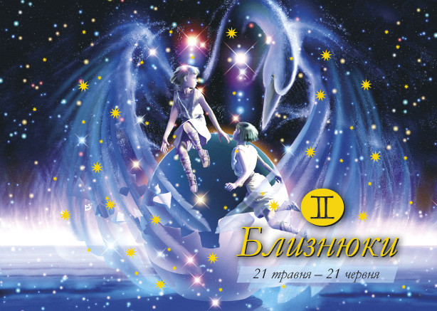 Набір кишенькових календарів тиснення Знаки Зодіаку+Астрокотики 2026