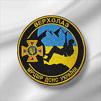 Шевроны, нашивки