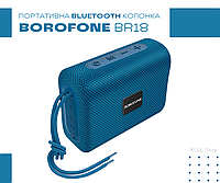 Портативная маленькая переносная Bluetooth колонка BOROFONE BR18 ENCOURAGE SPORTS BT SPEAKER ТОП Синий