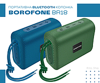 Портативная маленькая переносная Bluetooth колонка BOROFONE BR18 ENCOURAGE SPORTS BT SPEAKER ТОП Синий