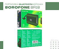 Портативная маленькая переносная Bluetooth колонка BOROFONE BR18 ENCOURAGE SPORTS BT SPEAKER ТОП Зеленый