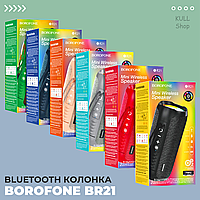 Портативна бездротова Bluetooth-акустика BOROFONE BR21 для дому, вулиці, для заняття спортом, прогулянки та вечірки Зелений