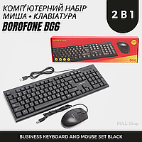 Комп'ютерний комплект клавіатура і миша BOROFONE BG6 2 в 1 для комп'ютера, ноутбука чи настільного ПК ТОП