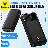 Автономне переносне зарядне (павербанк) BASEUS BIPOW DIGITAL DISPLAY 20000MAH 20W для подорожей та туризму ТОП