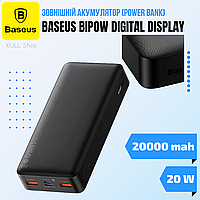 Внешнее портативное зарядное устройство (павер банк) BASEUS BIPOW DIGITAL DISPLAY 20000MAH 20W для техники ТОП