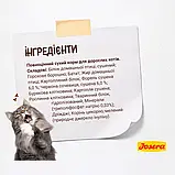 Сухий корм для котів, беззерновий з сочевицею та фореллю Josera Naturelle, 2 кг, фото 6