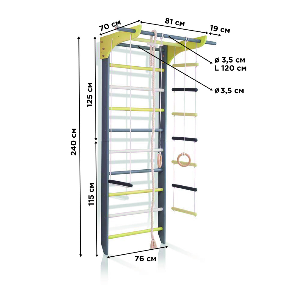 SportBaby Спортивний куточок «2-Lux 1-240», фото 1