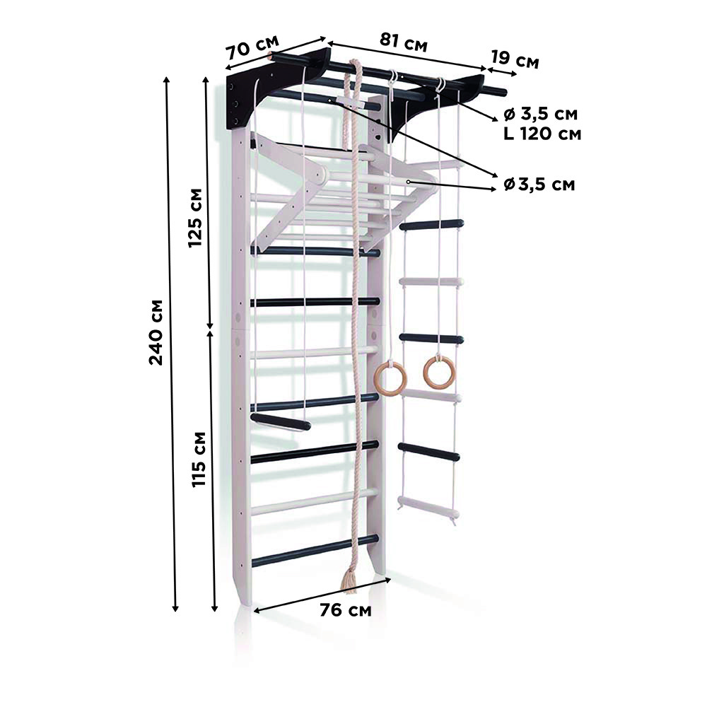 SportBaby Спортивний куточок «4-Lux 2-240», фото 1