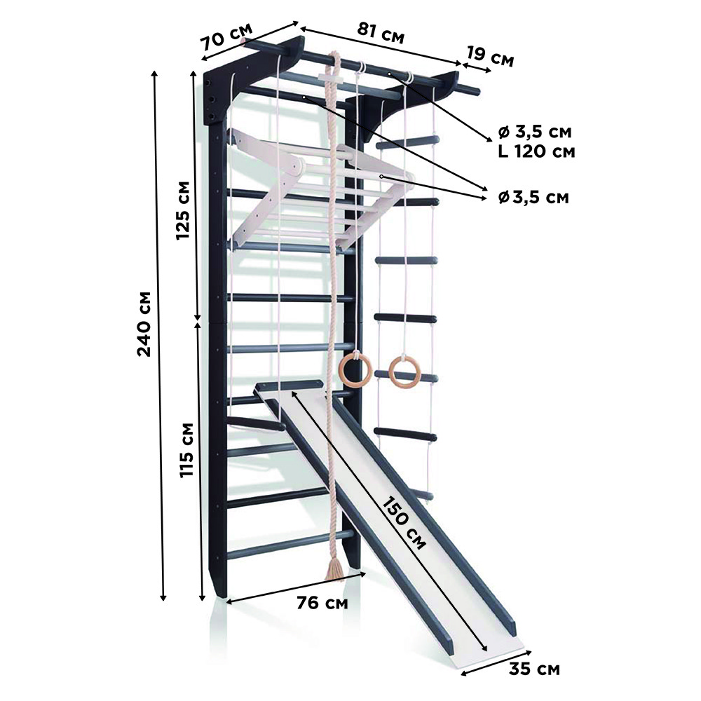 SportBaby Спортивний куточок «7-Lux 3-240», фото 1