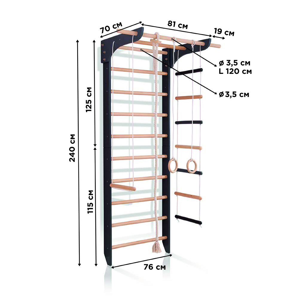 SportBaby Спортивний куточок «9-Lux 1-240», фото 1