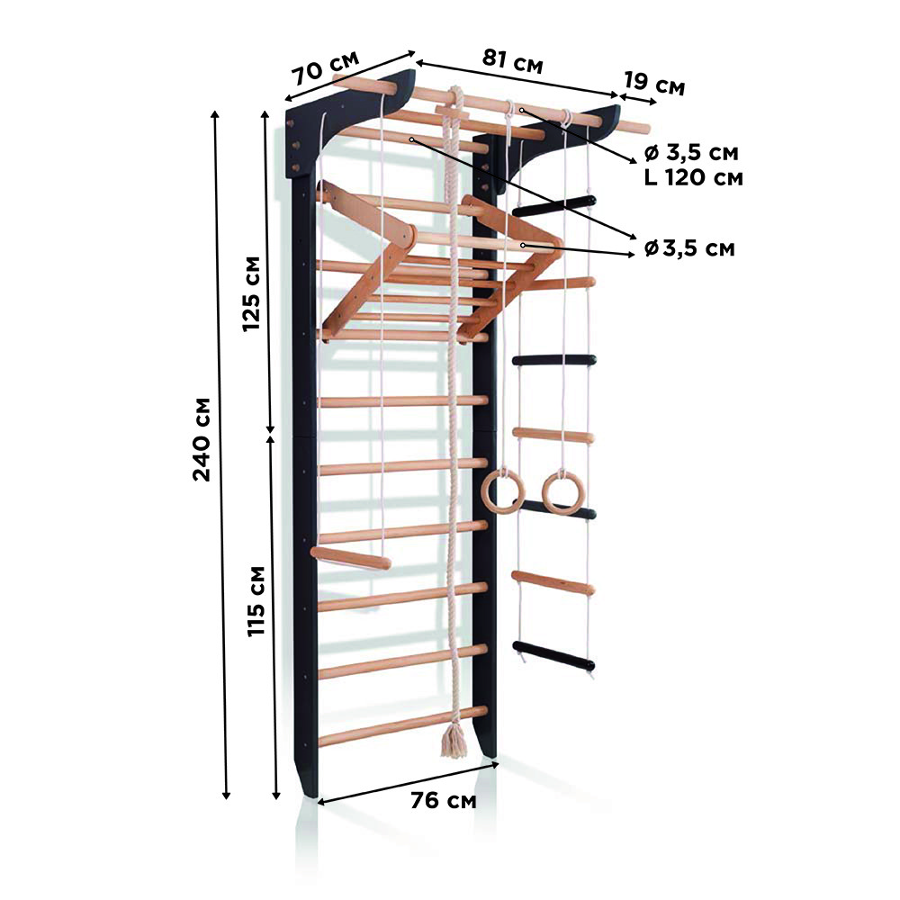 SportBaby Спортивний куточок «9-Lux 2-240», фото 1
