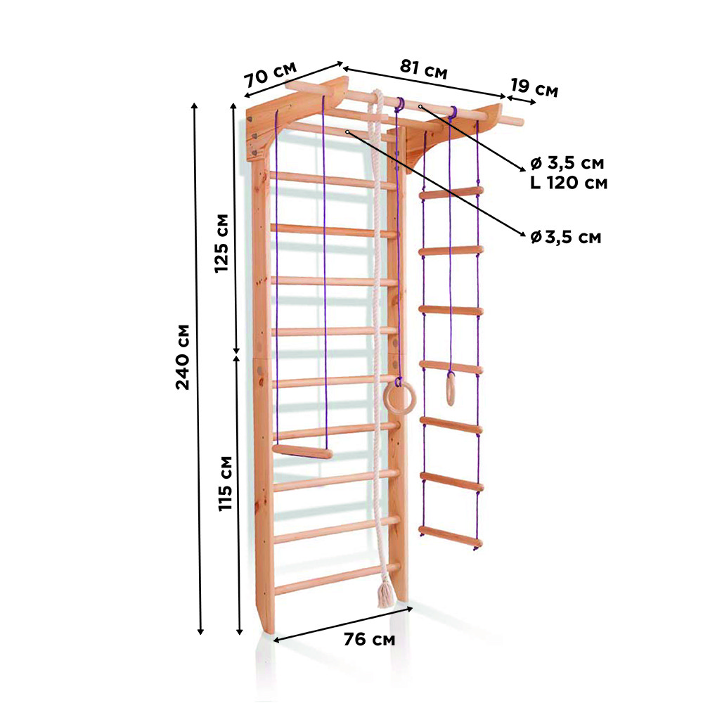 SportBaby Спортивний куточок «10-Lux 1-240», фото 1