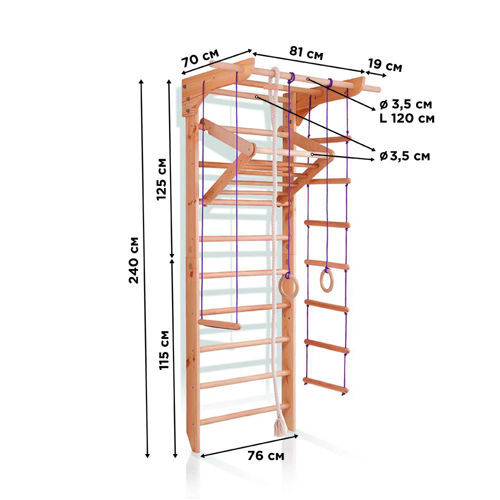 SportBaby Спортивний куточок «10-Lux 2-240», фото 1