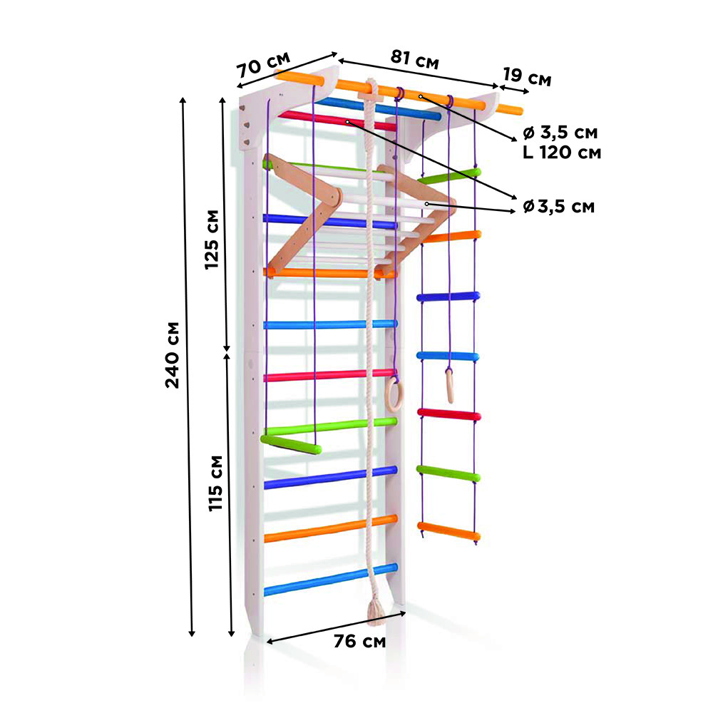 SportBaby Спортивний куточок «11-Lux 2-240», фото 1