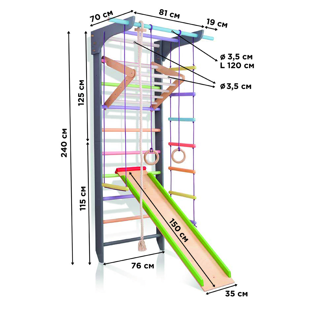 SportBaby Спортивний куточок «12-Lux 3-240», фото 1