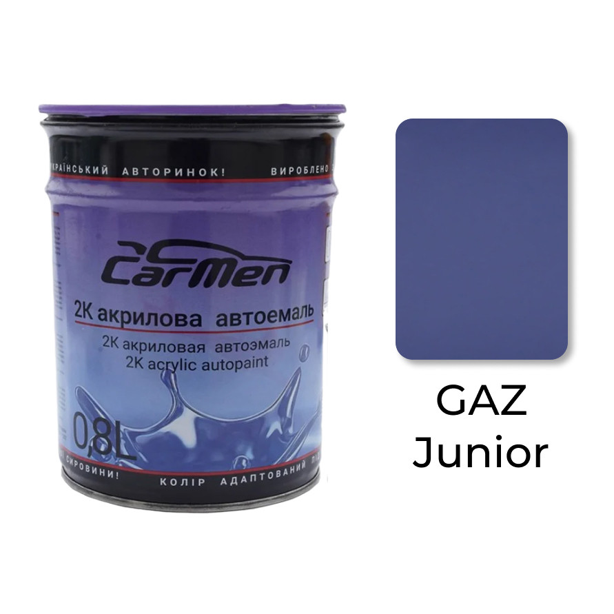 GAZ Junior Акрилова авто фарба Carmen 0.8 л (без затверджувача)
