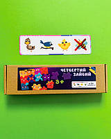 Четвертий зайвий