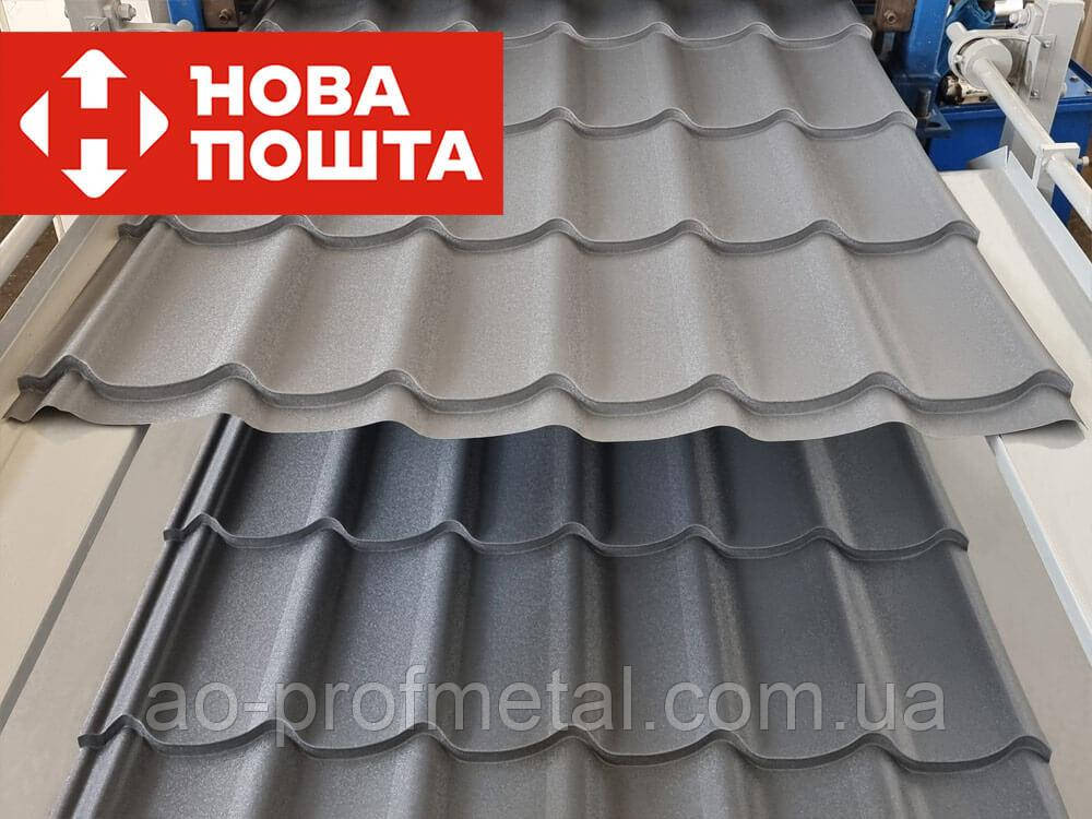 Металочерепиця РАЛ 7024 графітового кольору матова., фото 1