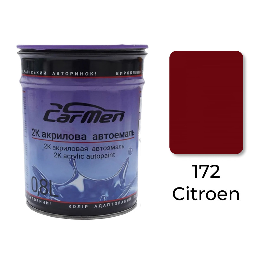 172 Citroen Акрилова авто фарба Carmen 0.8 л (без затверджувача)