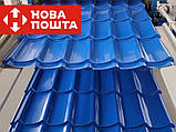 Металочерепиця синього кольору RAL 5005., фото 2