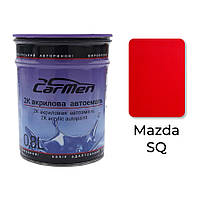 Mazda SQ Акриловая авто краска Carmen 0.8 л (без отвердителя)