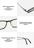 Окуляри комп'ютерні Xiaomi Mi Computer Glasses HMJ01TS Black, 80% захист, фото 2