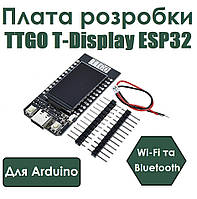 Плата разработки TTGO T-Display ESP32 Wi-Fi та Bluetooth для Arduino