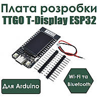 Плата розробки TTGO T-Display ESP32 Wi-Fi та Bluetooth для Arduino