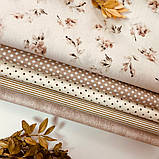 Набір тканини для рукоділля Тілесно-бежевий із 5 відрізом розміром 50 см/40 см, фото 2