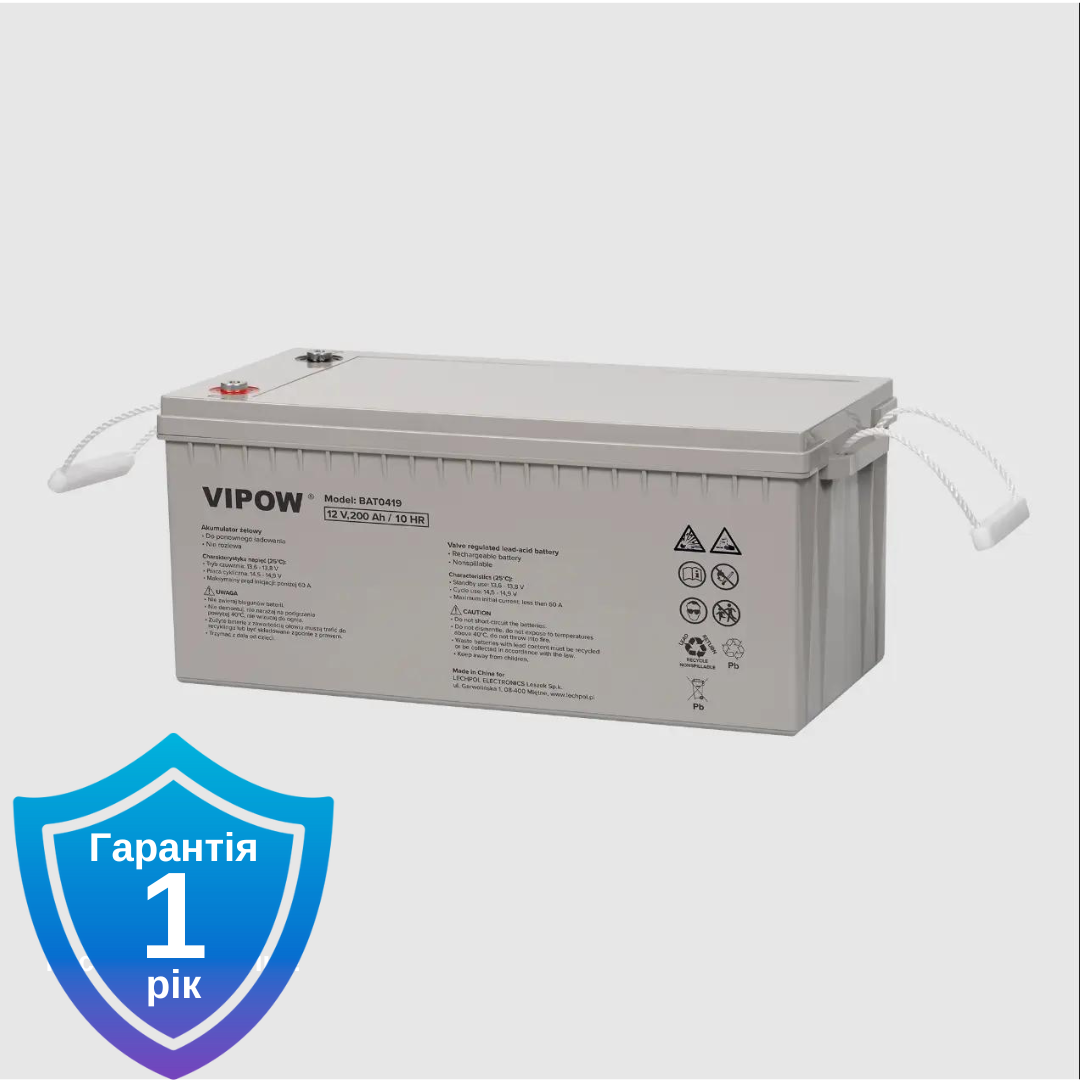 Акумулятор гелевий Vipow BAT0419 12 V / 200 AH для ДБЖ та інверторів