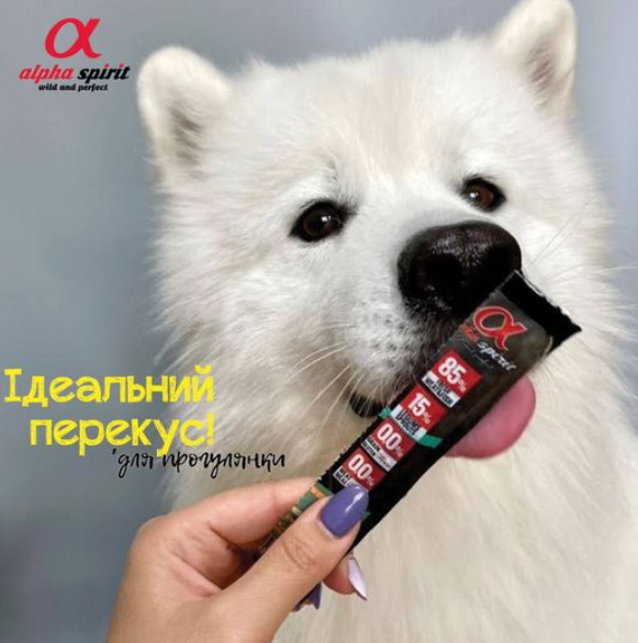 Лакомства для собак Alpha Spirit Sticks полувлажные беззерновые палочки с индейкой 4 шт х10 г (as5102405) - фото 8 - id-p2167148962