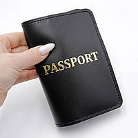 Обложка на паспорт кожаная "Passport" черная с золотистой гравировкой