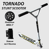 Трюковий самокат Scale Sports Tornado білий оптом